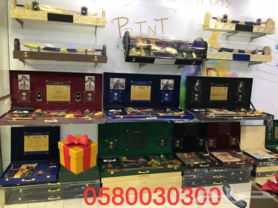 اطقم هدية بشت شتوي سيف درع زوج VIP