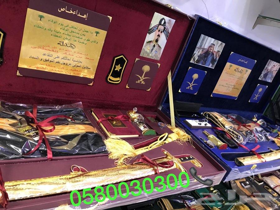 اطقم هدية بشت شتوي سيف درع زوج VIP