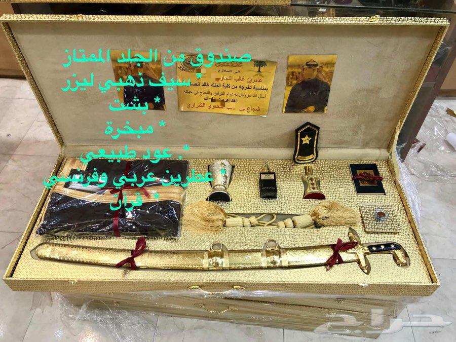اطقم هدية بشت شتوي سيف درع زوج VIP