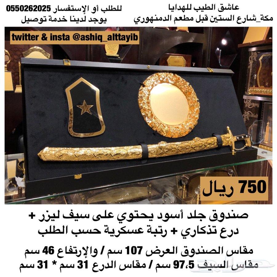 درع رتبة عسكرية حسب الطلب