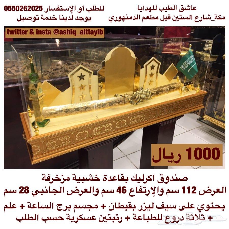 درع رتبة عسكرية حسب الطلب