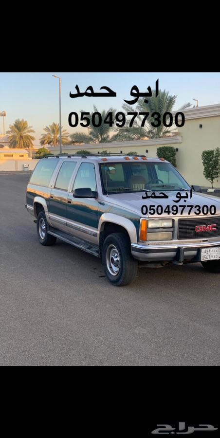 حائل