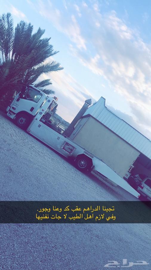 سطحه خميس مشيط