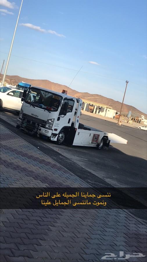 سطحه خميس مشيط