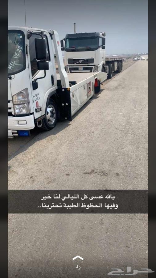 سطحه خميس مشيط