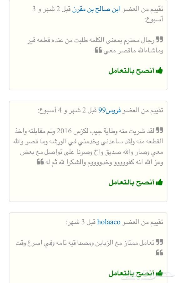 راف فور تشليح قطع غيار RAV4 قير راف فور