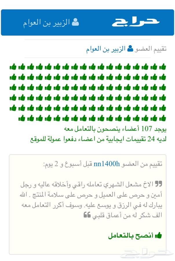 راف فور تشليح قطع غيار RAV4 قير راف فور