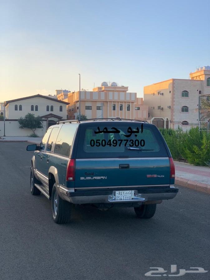 حائل