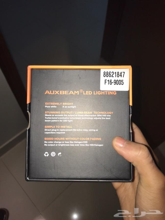 لمبات ليد AUXBEAM اصلية
