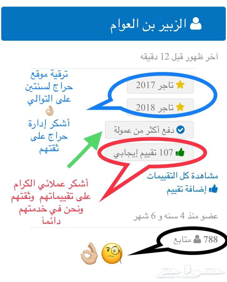 راف فور تشليح قطع غيار RAV4 قير راف فور