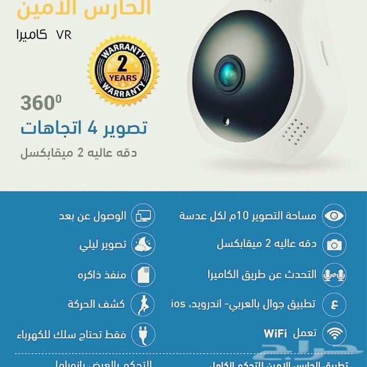 كميرا مراقبه ضمان سنتين