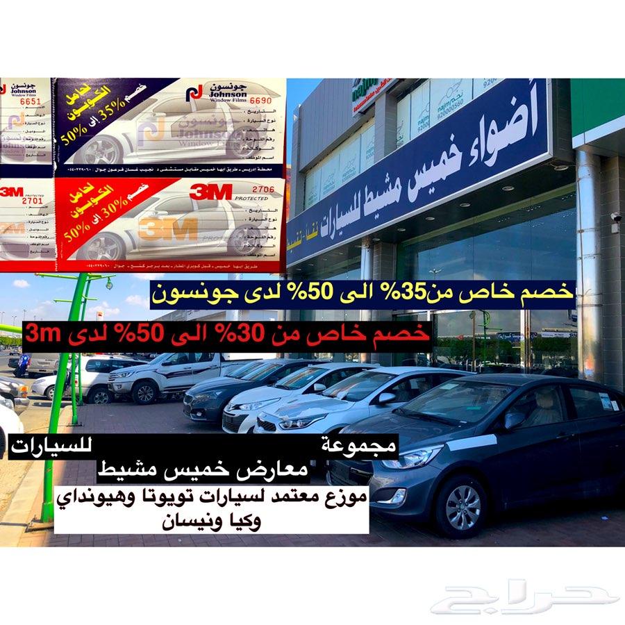 شاص 2018 فل كامل رفرف ونش سعودي