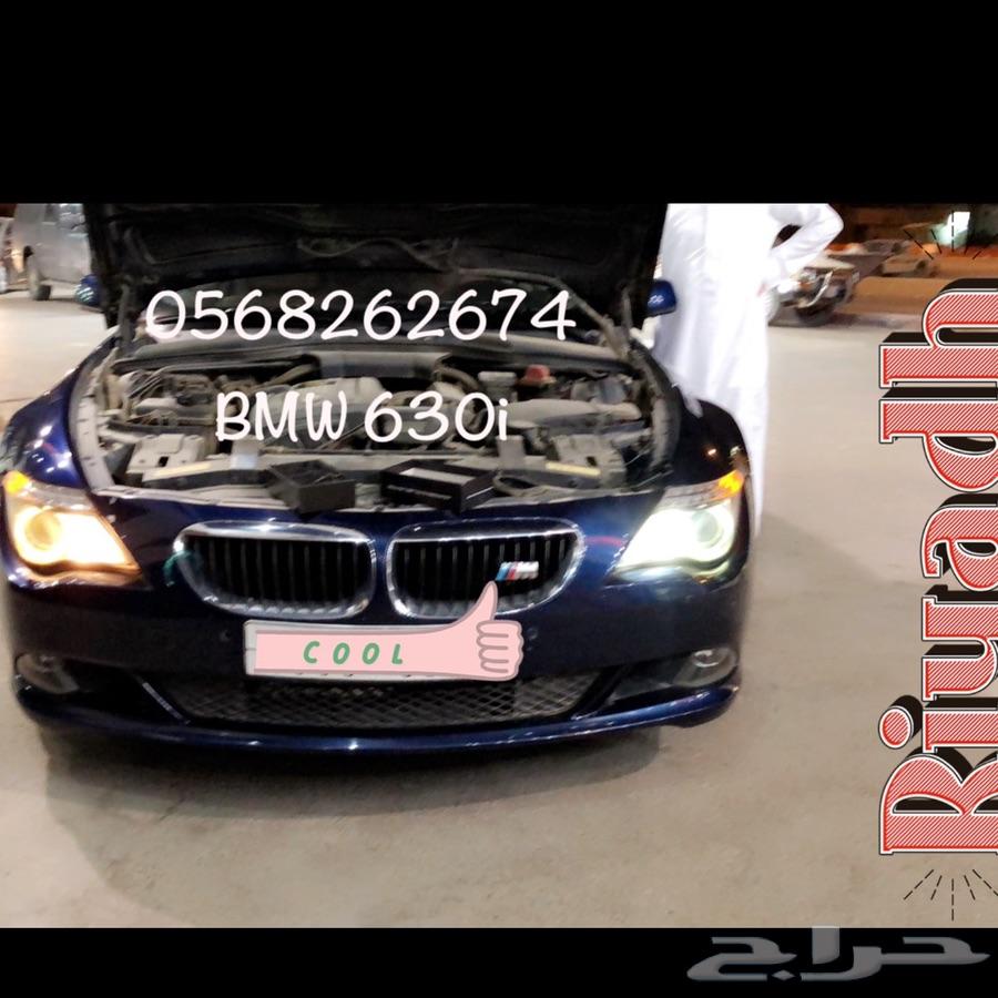 تغير لون الحلقات BMW