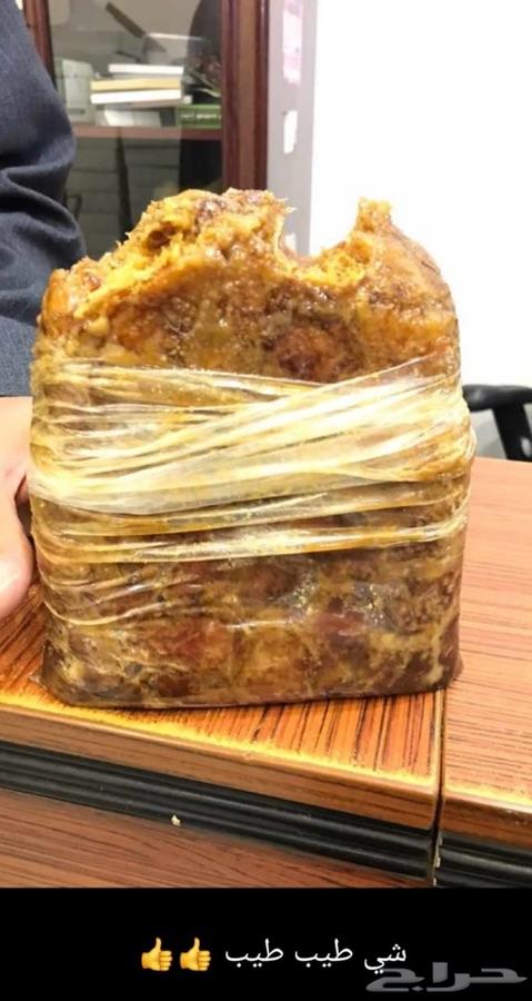 تمر خلاص ملكي مجروش و صقعي فاخر سبشل ..