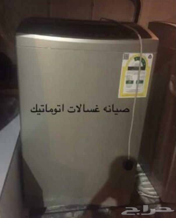 مؤسسة السدراني للتكييف والتبريد