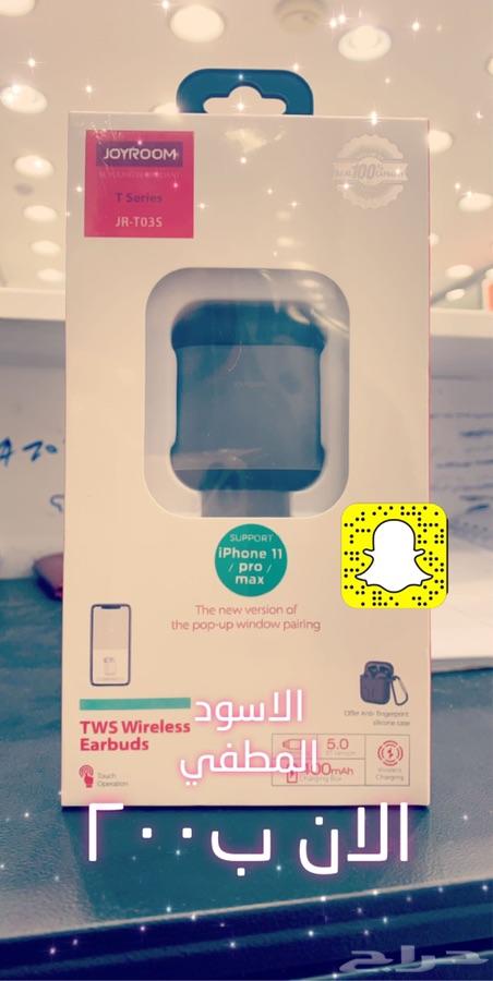 سماعات جيروم اخر اصدار ب175