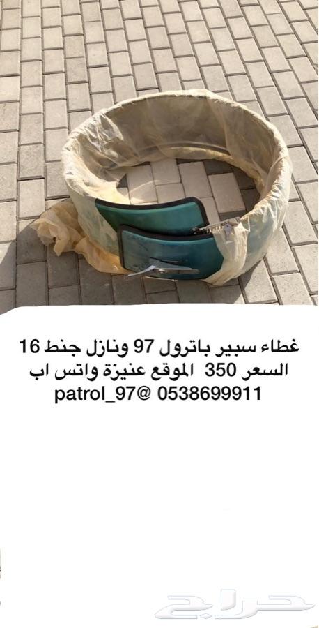 قطع باترول 88-97 جديد ومستعمل