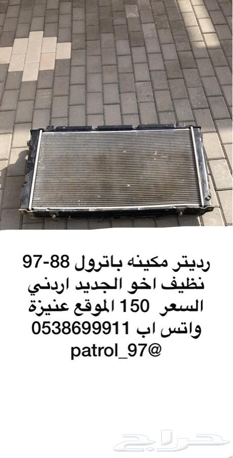 قطع باترول 88-97 جديد ومستعمل