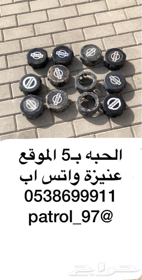 قطع باترول 88-97 جديد ومستعمل