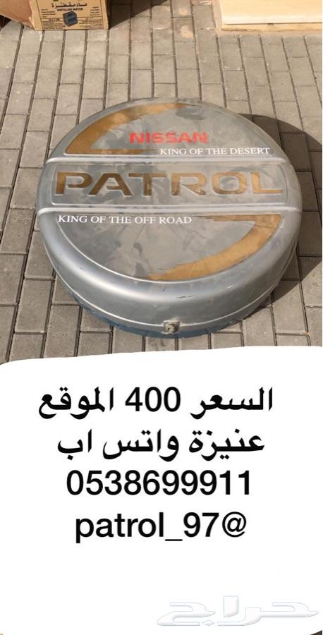 قطع باترول 88-97 جديد ومستعمل