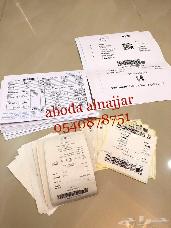 جلود ازرار مفاتيح هيونداي والجيوب والكيا