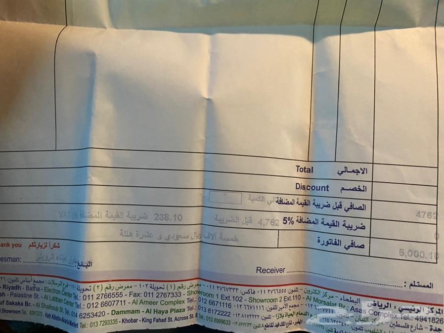 ايفون اكس اس ماكس 256 قيقا ذهبي