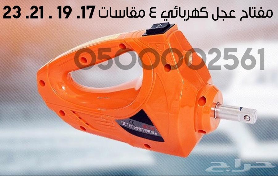 لجميع السيارات عفريته كهربائية 5 طن