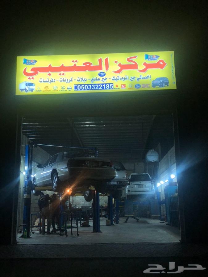 لغي نظام الدفع الرباعي المستمر