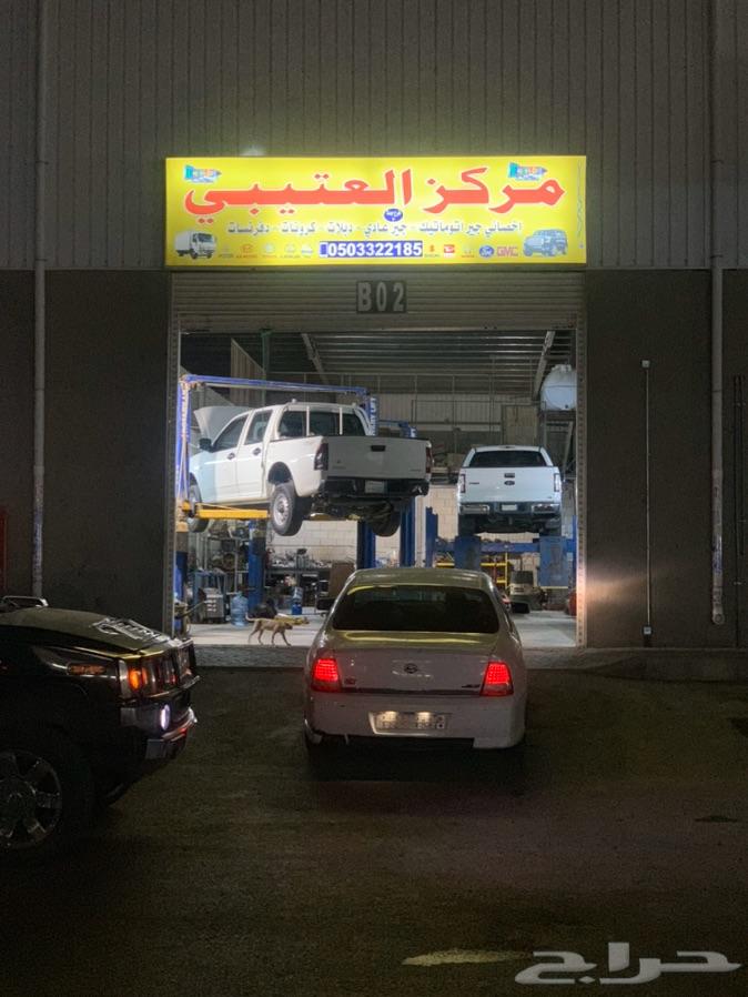 لغي نظام الدفع الرباعي المستمر