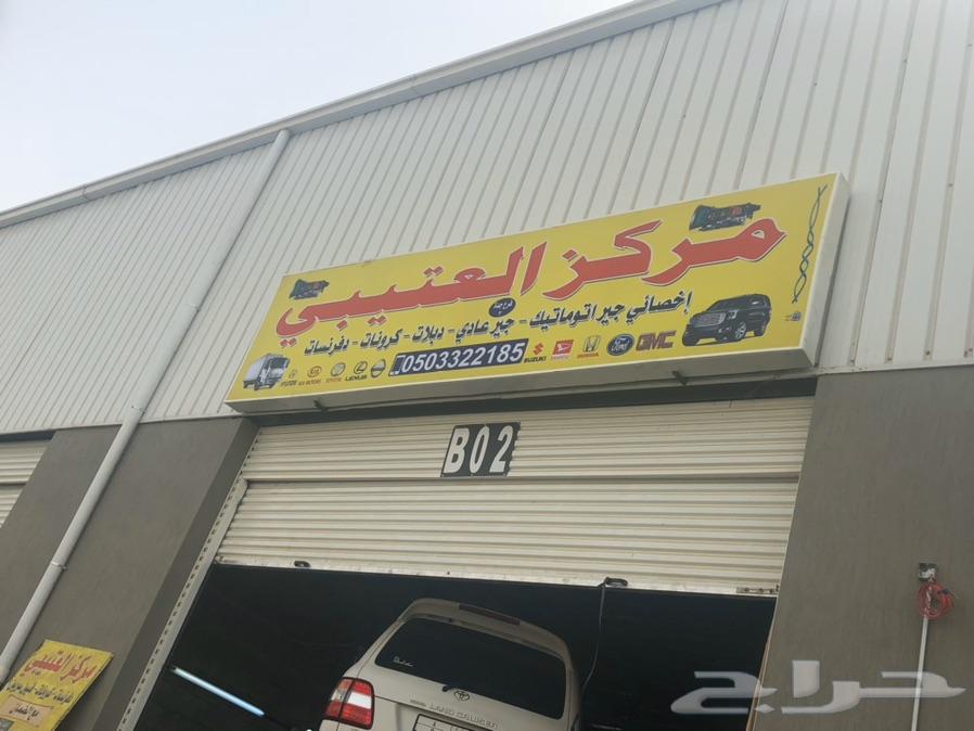 لغي نظام الدفع الرباعي المستمر