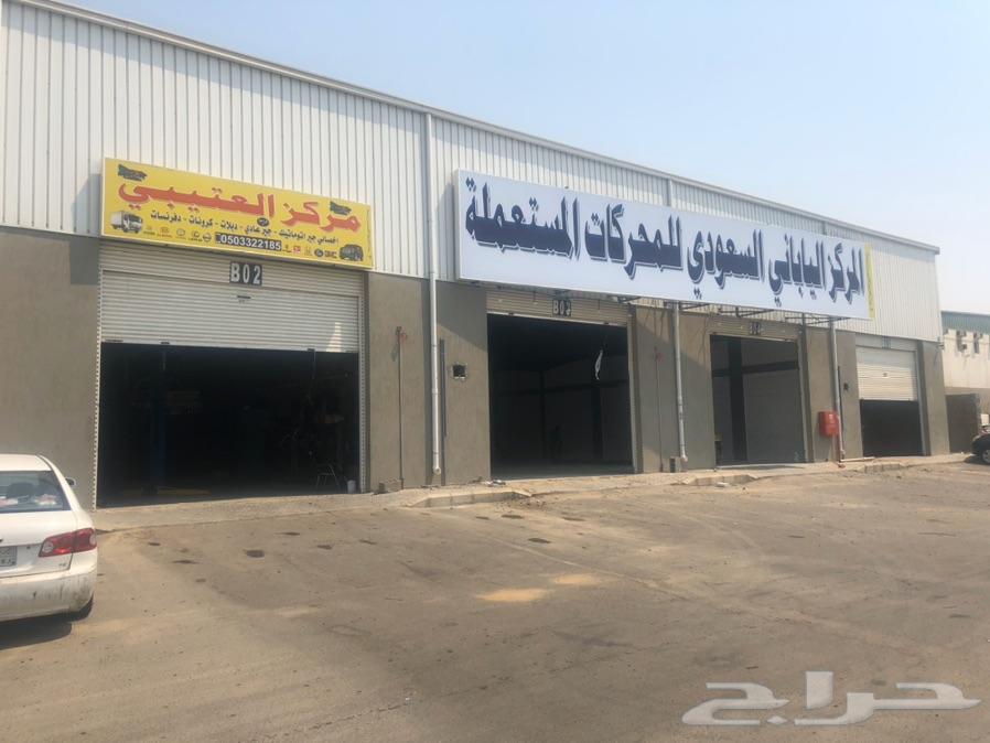 لغي نظام الدفع الرباعي المستمر