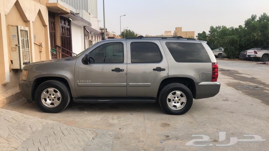 الرياض