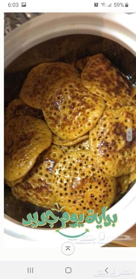 طبخ واعلان بيت ام ورد