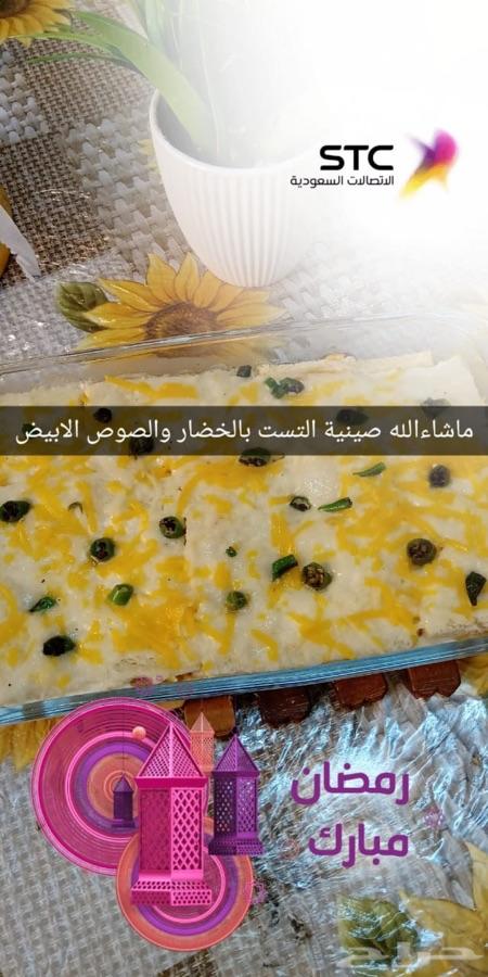 طبخ واعلان بيت ام ورد