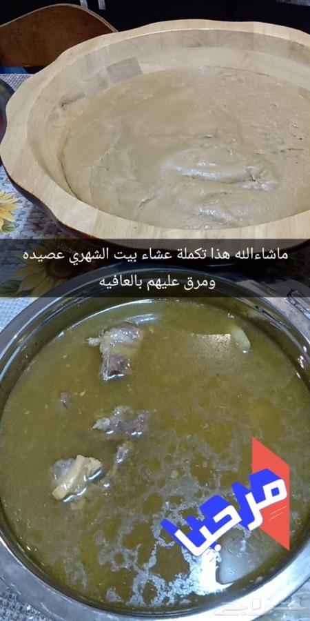 طبخ واعلان بيت ام ورد