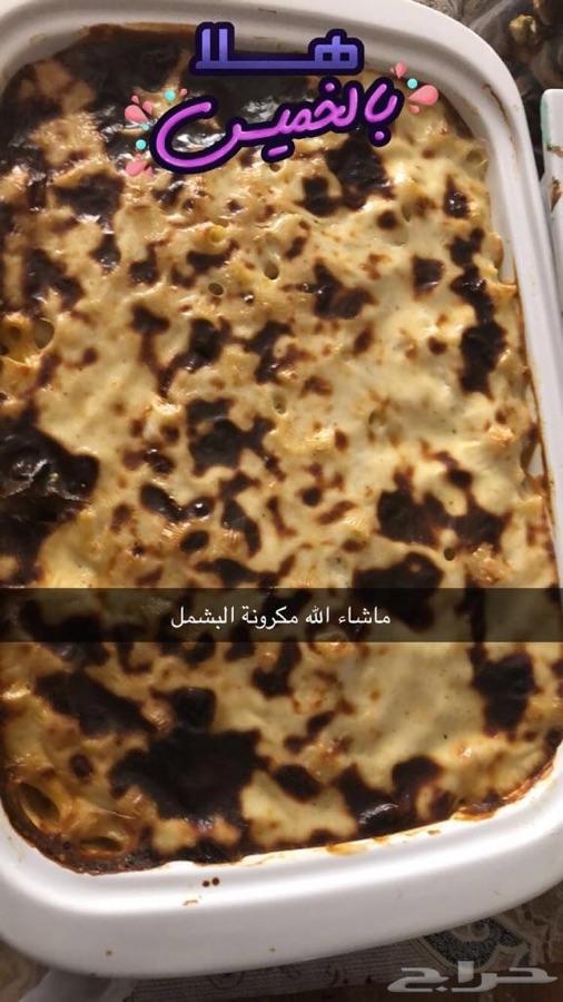 طبخ واعلان بيت ام ورد