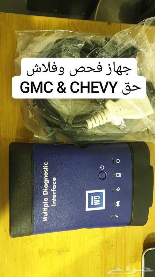 كهرباء_برمجةسيارات_فورد _جي ام_دودج