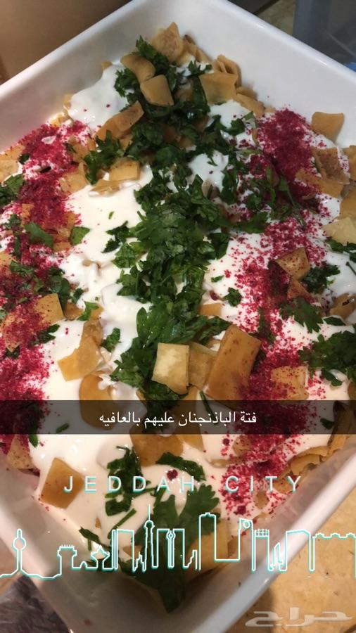 طبخ واعلان بيت ام ورد
