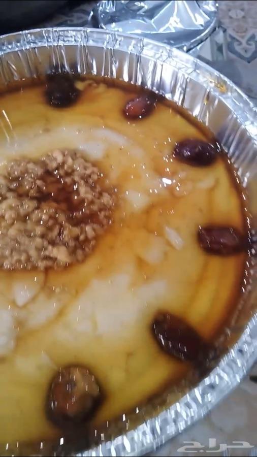 طبخ واعلان بيت ام ورد