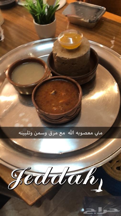 طبخ واعلان بيت ام ورد