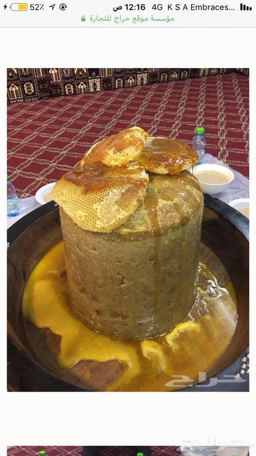 طبخ واعلان بيت ام ورد