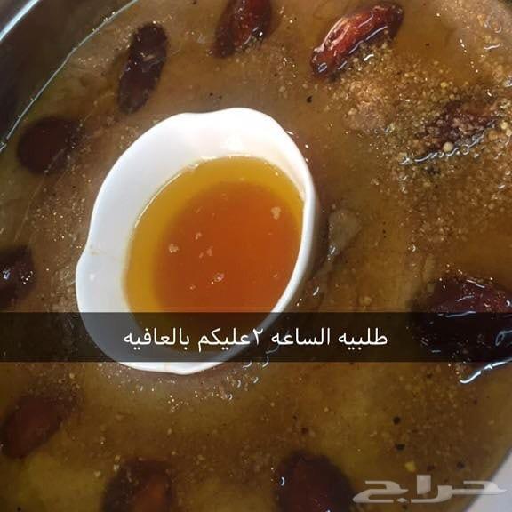 طبخ واعلان بيت ام ورد