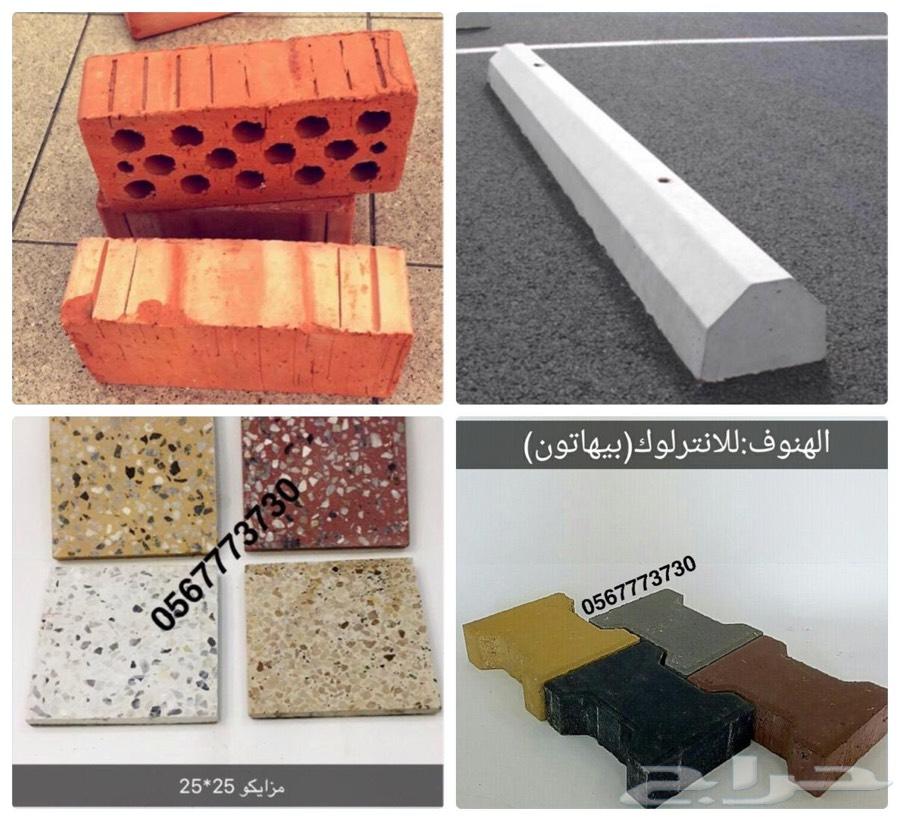 كراسي واحواض زهور للحدائق واسمنتيات