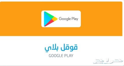 جميع بطاقات الشحن