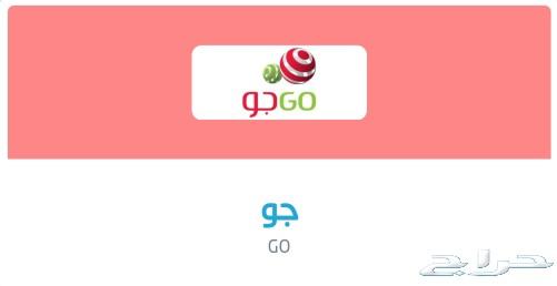 جميع بطاقات الشحن
