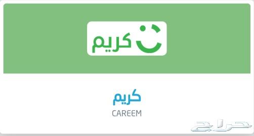 جميع بطاقات الشحن