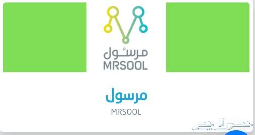 جميع بطاقات الشحن