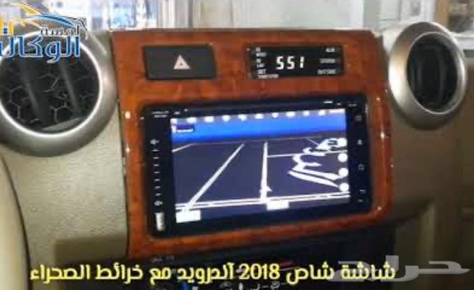 شاشة شاص