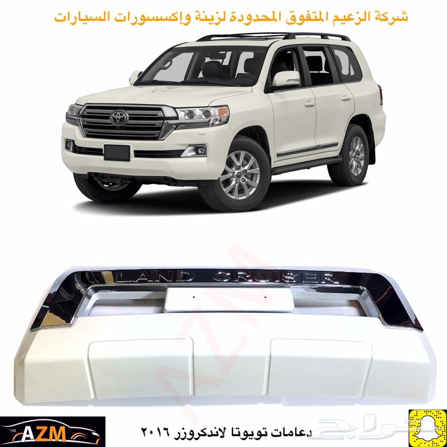 دعامات تويوتا لاندكروزر 2016