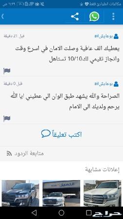 أقلام خدوش تويوتا ابيض صافي و لؤلؤي